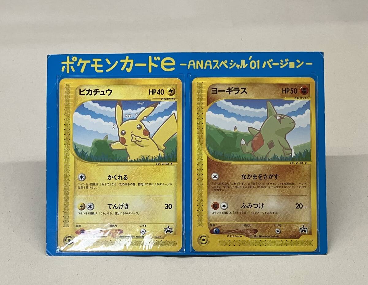 Yahoo!オークション -「anaスペシャル」(ポケモンカードゲーム