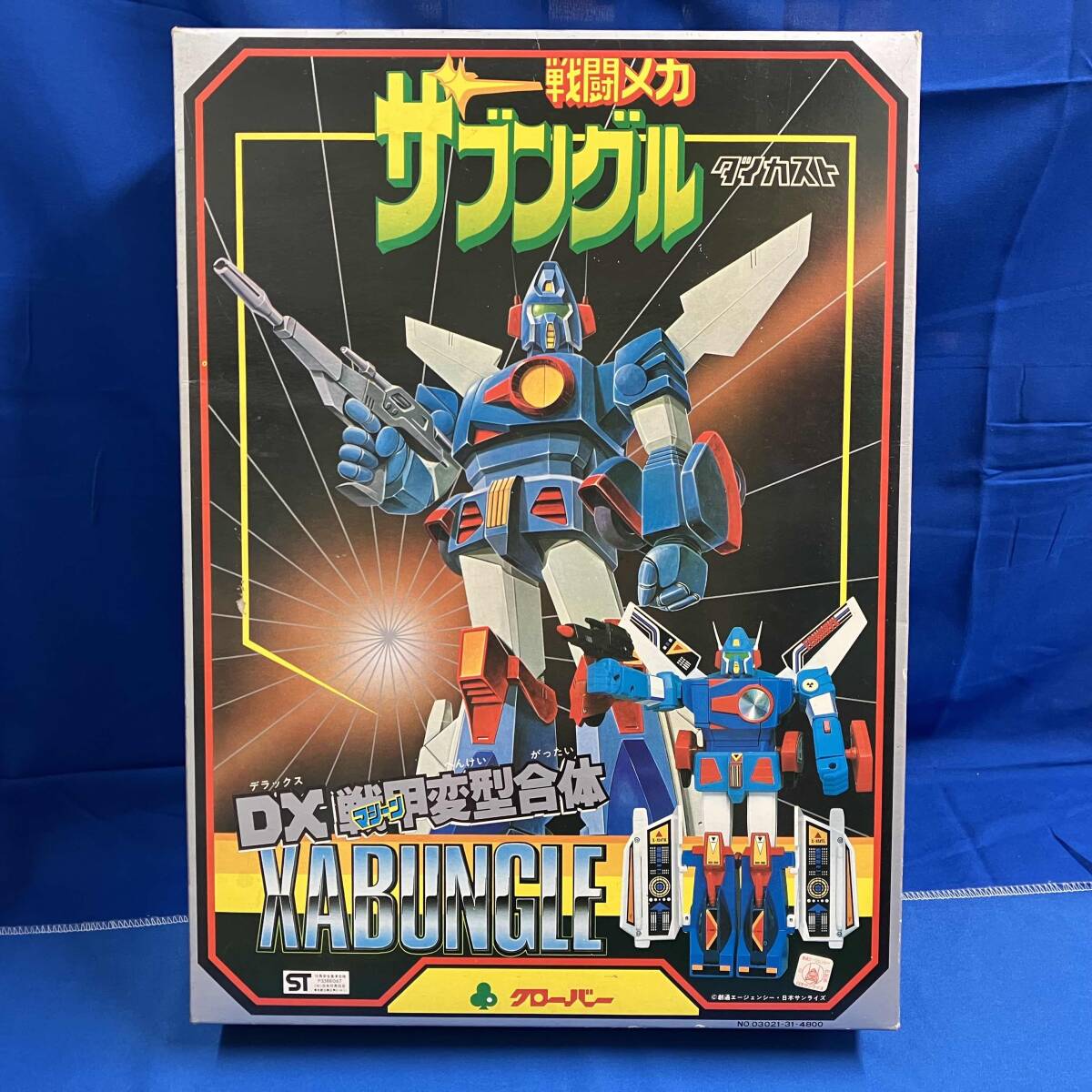 Yahoo!オークション -「ザブングル クローバー」の落札相場・落札価格