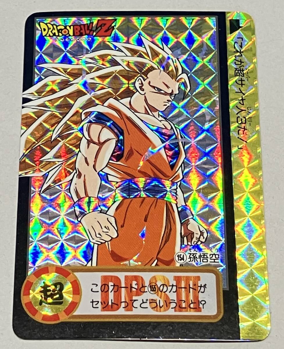 Yahoo!オークション -「no.154」(ドラゴンボールカードダス