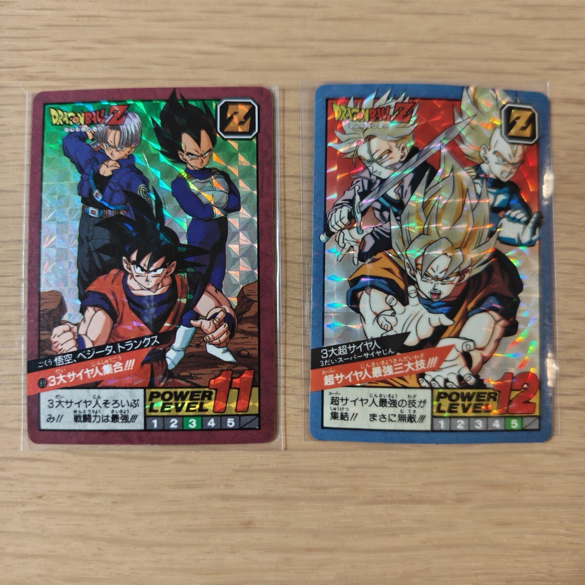 Yahoo!オークション -「ドラゴンボール スーパーバトル 89」の落札相場