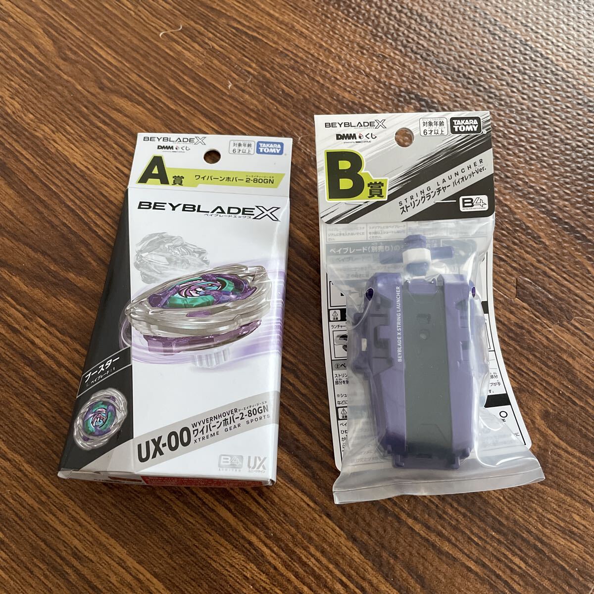 Yahoo!オークション -「ベイブレードx ワイバーンホバー」の落札相場