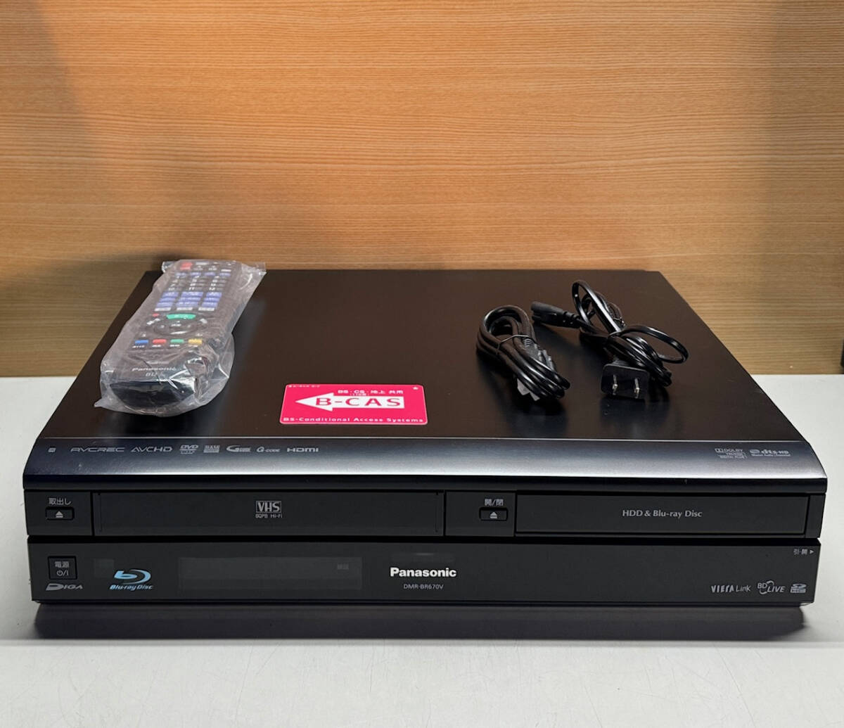 Yahoo!オークション -「dmr-br670v リモコン」の落札相場・落札価格