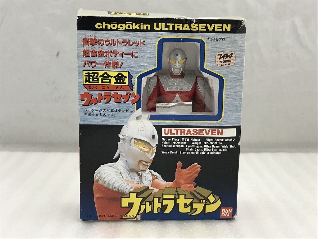 Yahoo!オークション -「ウルトラ超合金 ウルトラセブン」(超合金