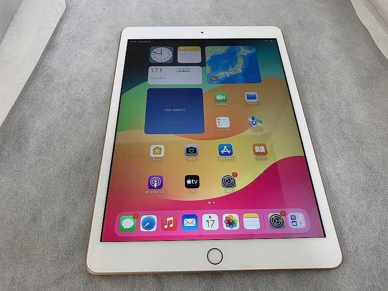 Apple iPad 10.2インチ 第8世代 Wi-Fi 32GB 2020年秋モデル MYLC2J/A