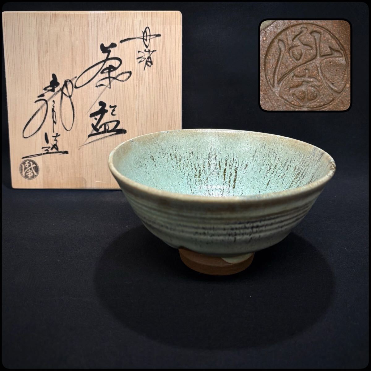 2026年最新】Yahoo!オークション -谷口良三の中古品・新品・未使用品一覧