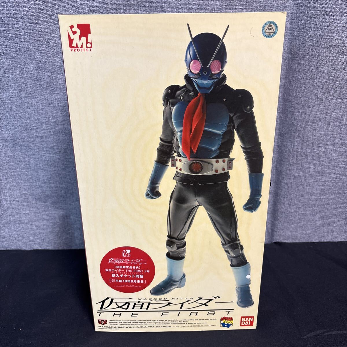 Yahoo!オークション -「bm 仮面ライダー the first」の落札相場・落札価格