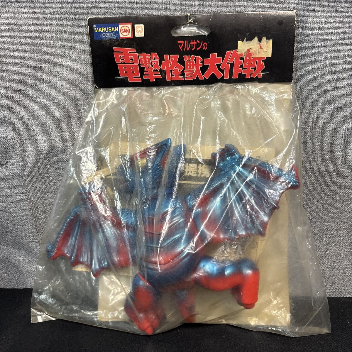 2026年最新】Yahoo!オークション -マルサン電撃怪獣大作戦の中古品