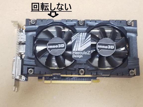 Yahoo!オークション -「gtx760 ジャンク」の落札相場・落札価格