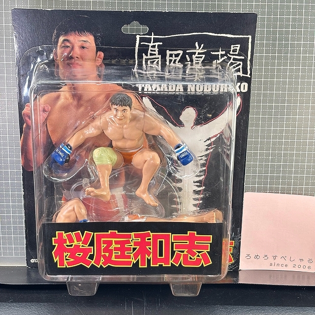 2026年最新】Yahoo!オークション -桜庭和志 フィギュアの中古品・新品