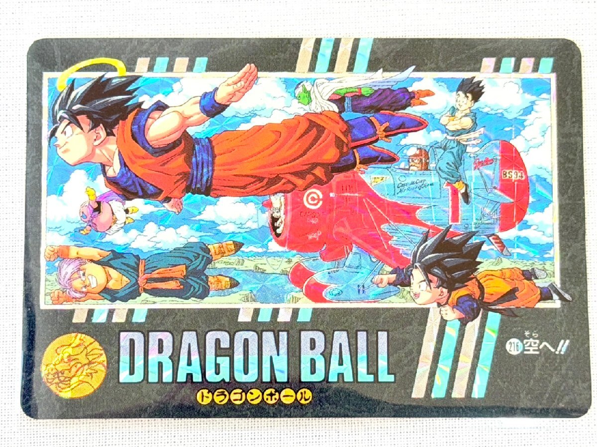 Yahoo!オークション -「空へ」(ドラゴンボール) (トレーディングカード