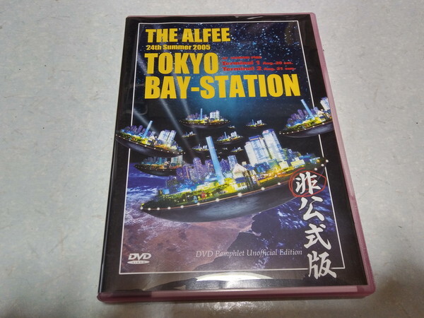 2026年最新】Yahoo!オークション -the alfee dvd 2005の中古品・新品