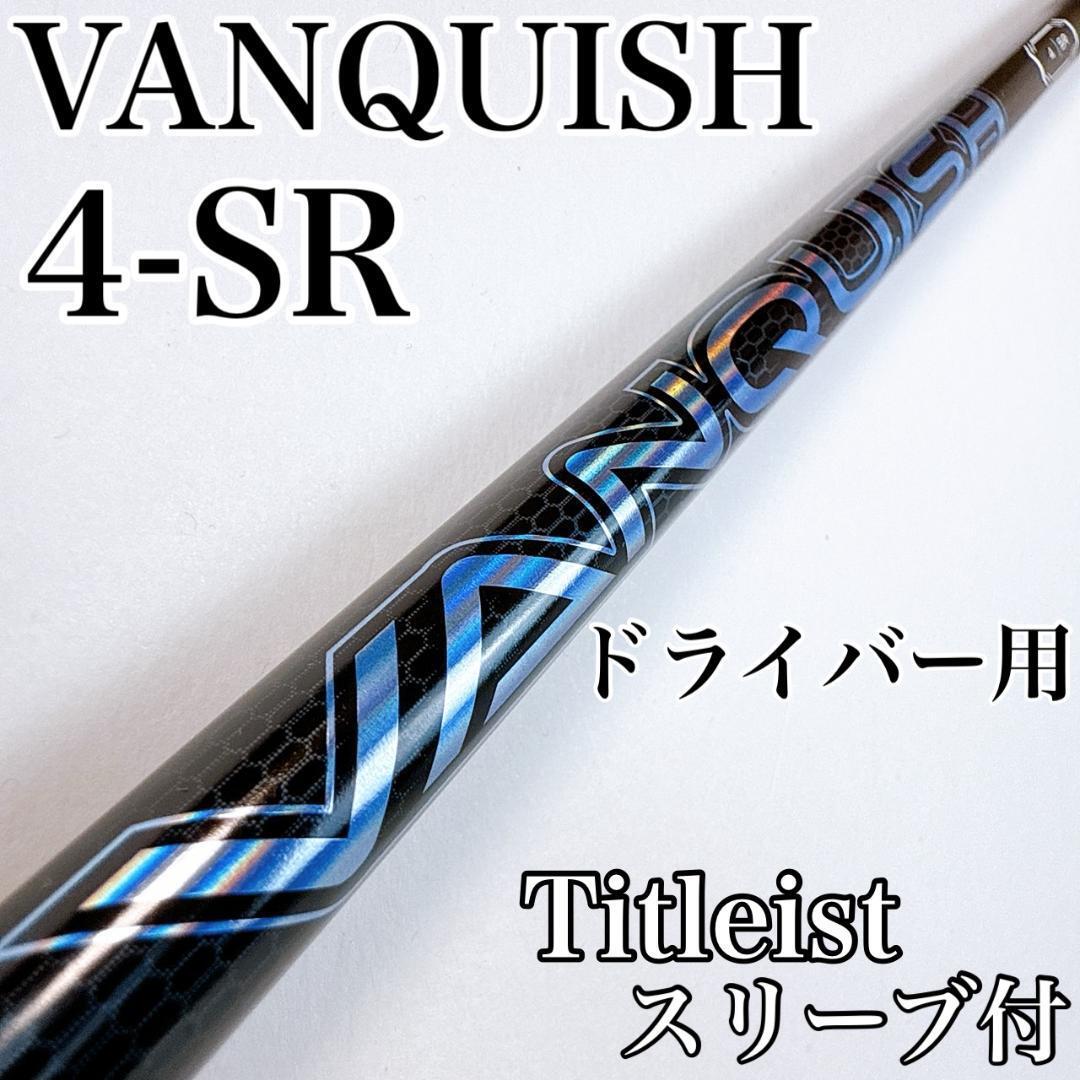 Yahoo!オークション -「vanquish 4sr」の落札相場・落札価格