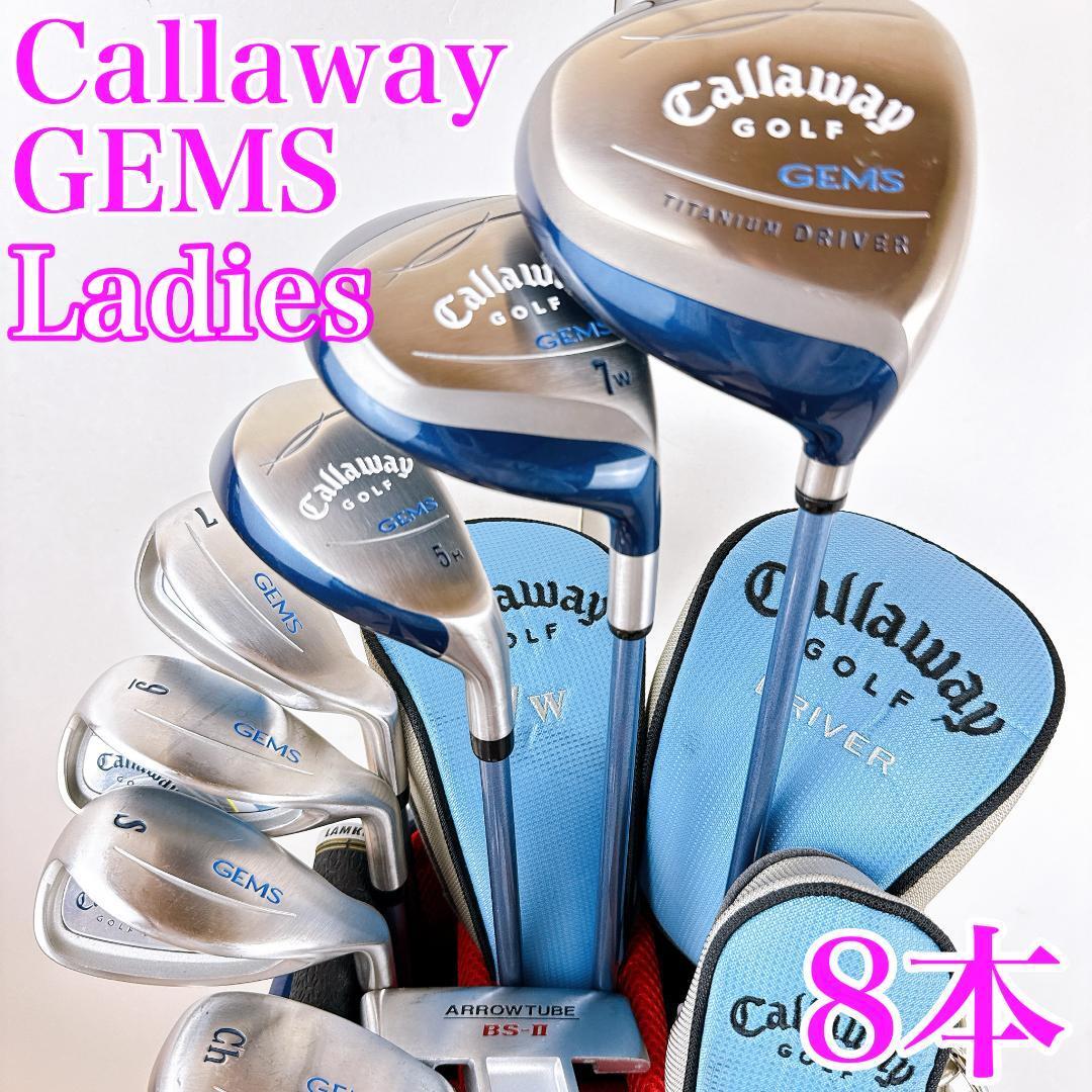 Yahoo!オークション -「キャロウェイ gems」(セット) (女性右きき用)の