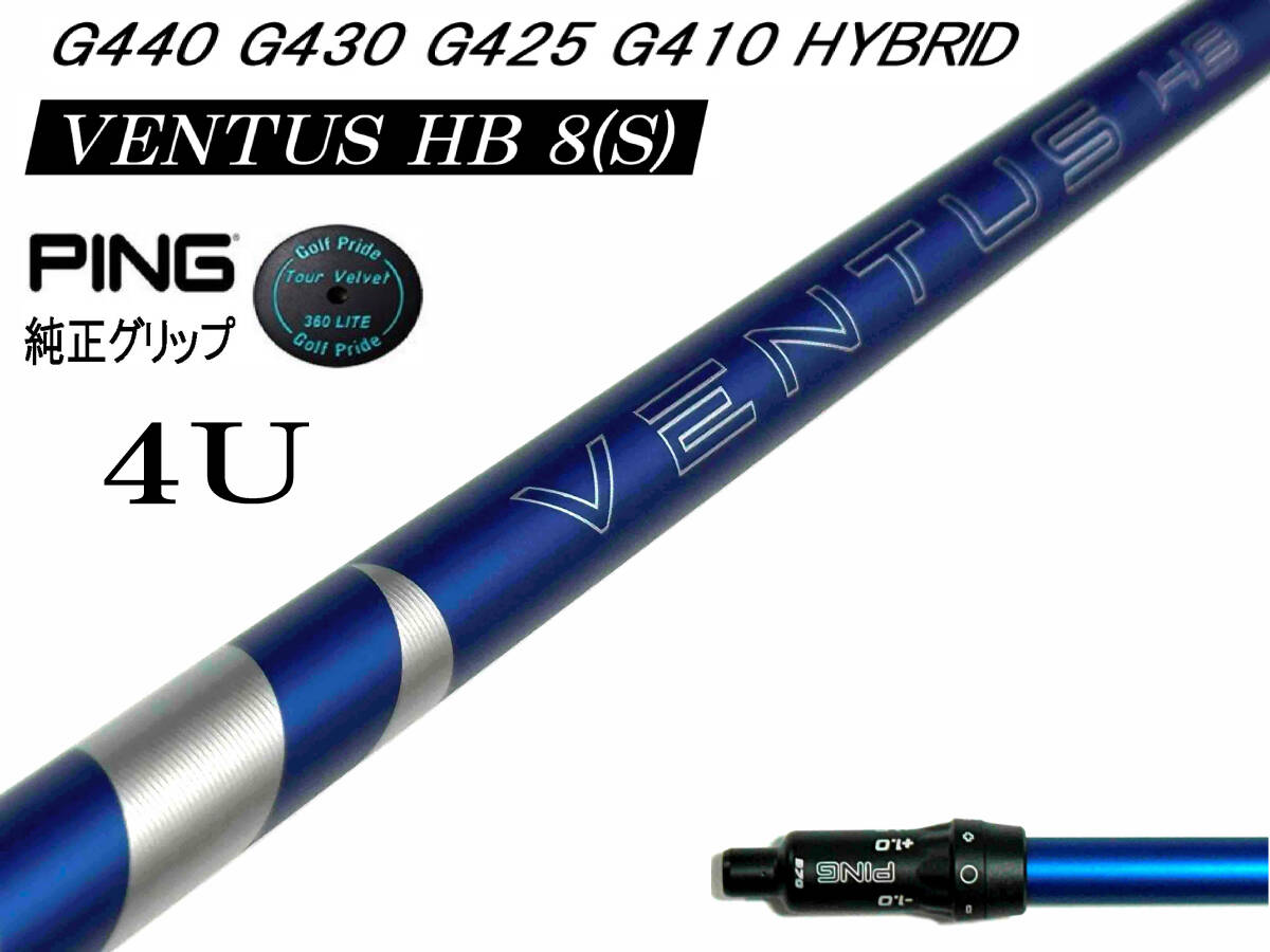 Yahoo!オークション -「ベンタス 8s」の落札相場・落札価格