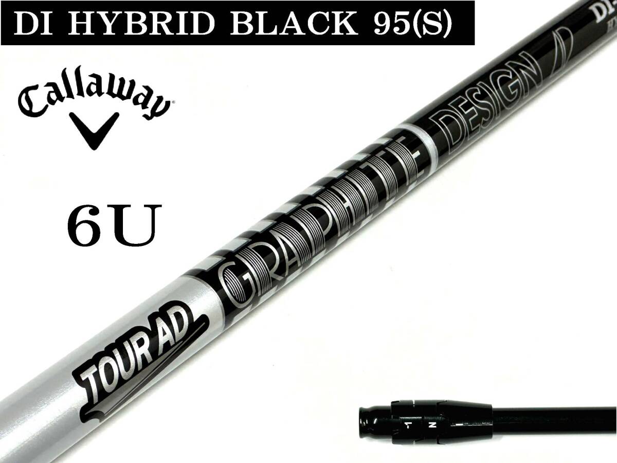 Yahoo!オークション -「di 6 s (キャロウェイ callaway)」の落札相場