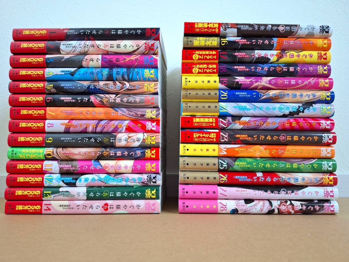 Yahoo!オークション -「かぐや様は告らせたい 全巻」(本、雑誌) の落札