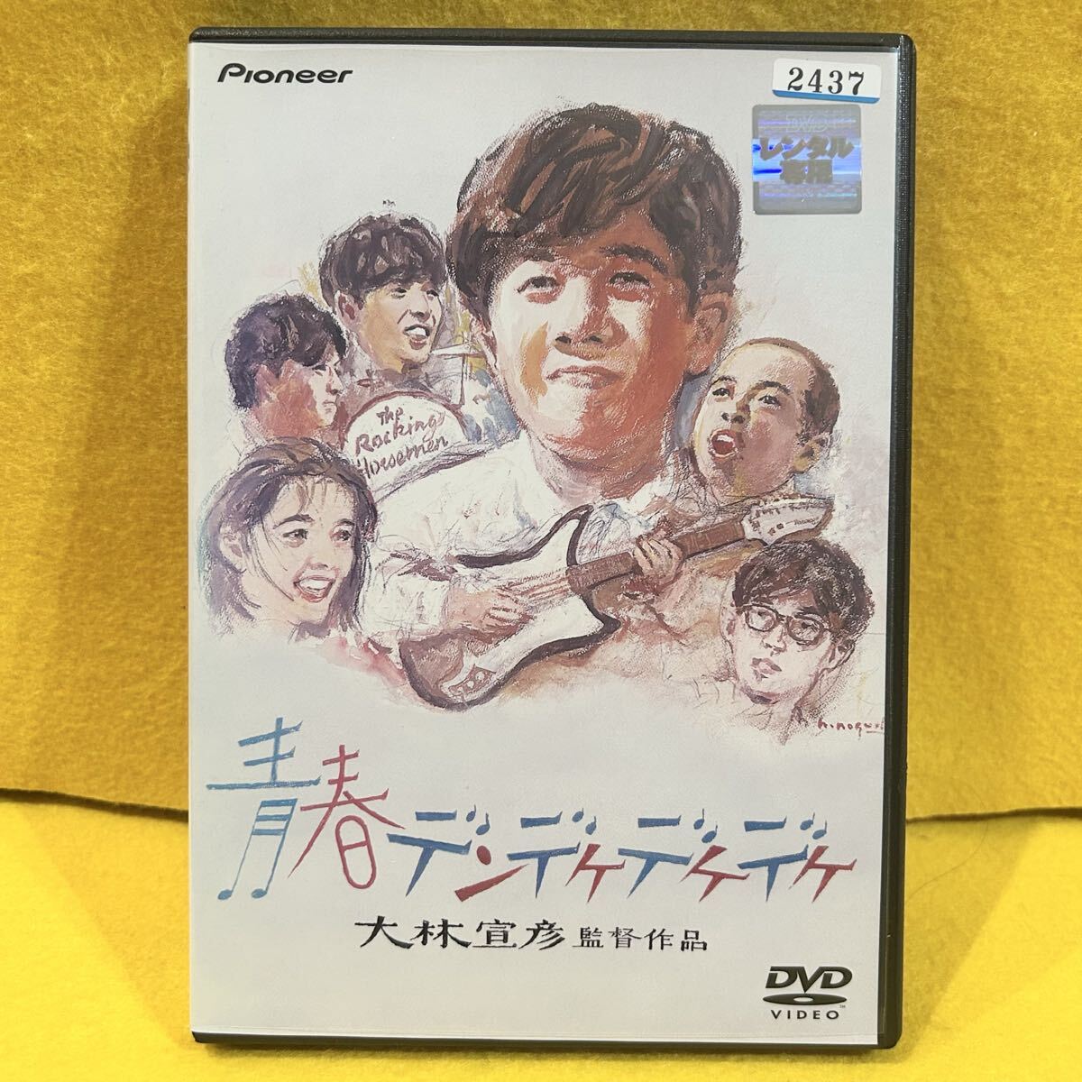 2026年最新Yahoo!オークション -#大林の中古品・新品・未使用品一覧