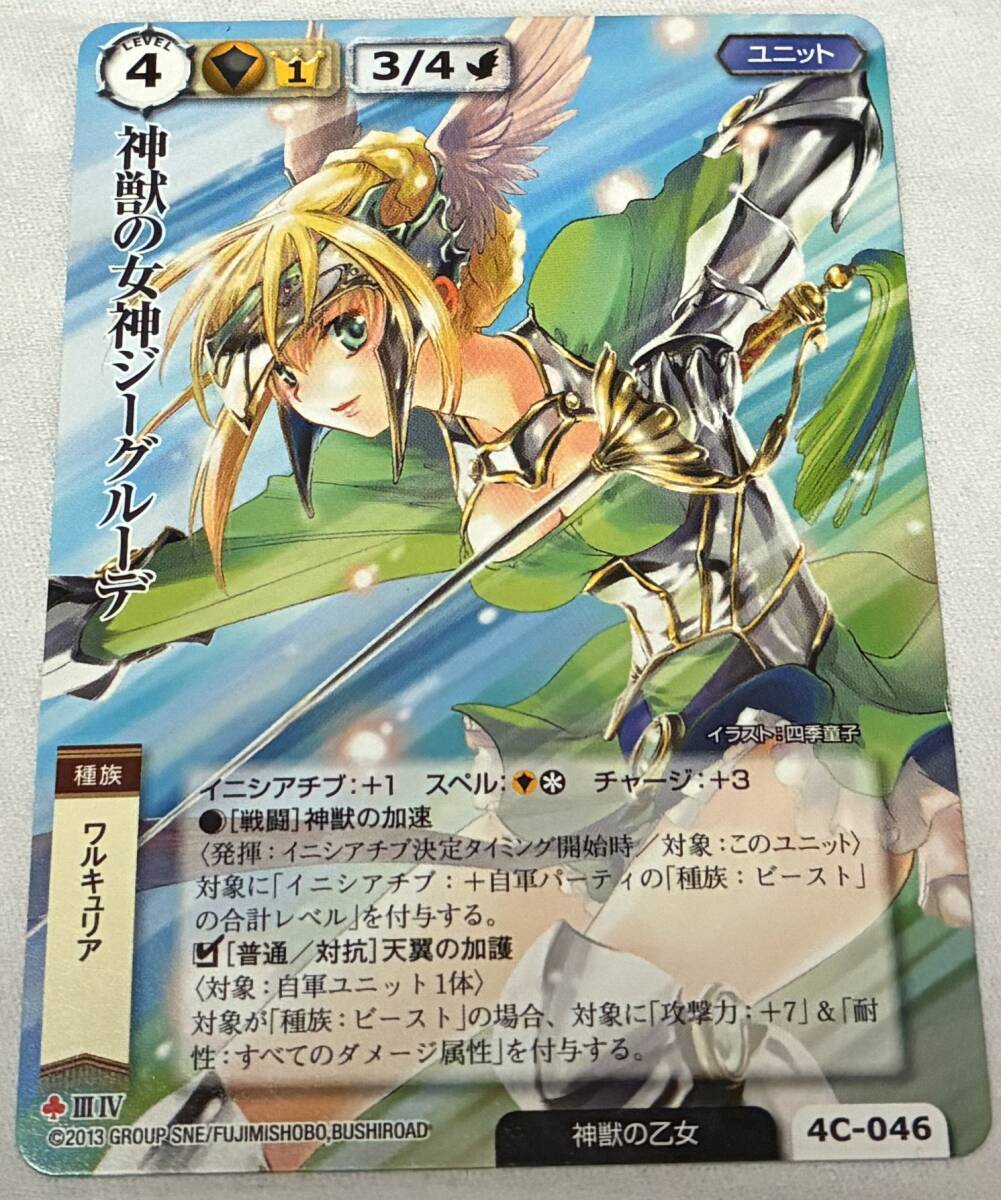 Yahoo!オークション -「モンコレ vf」(トレーディングカードゲーム
