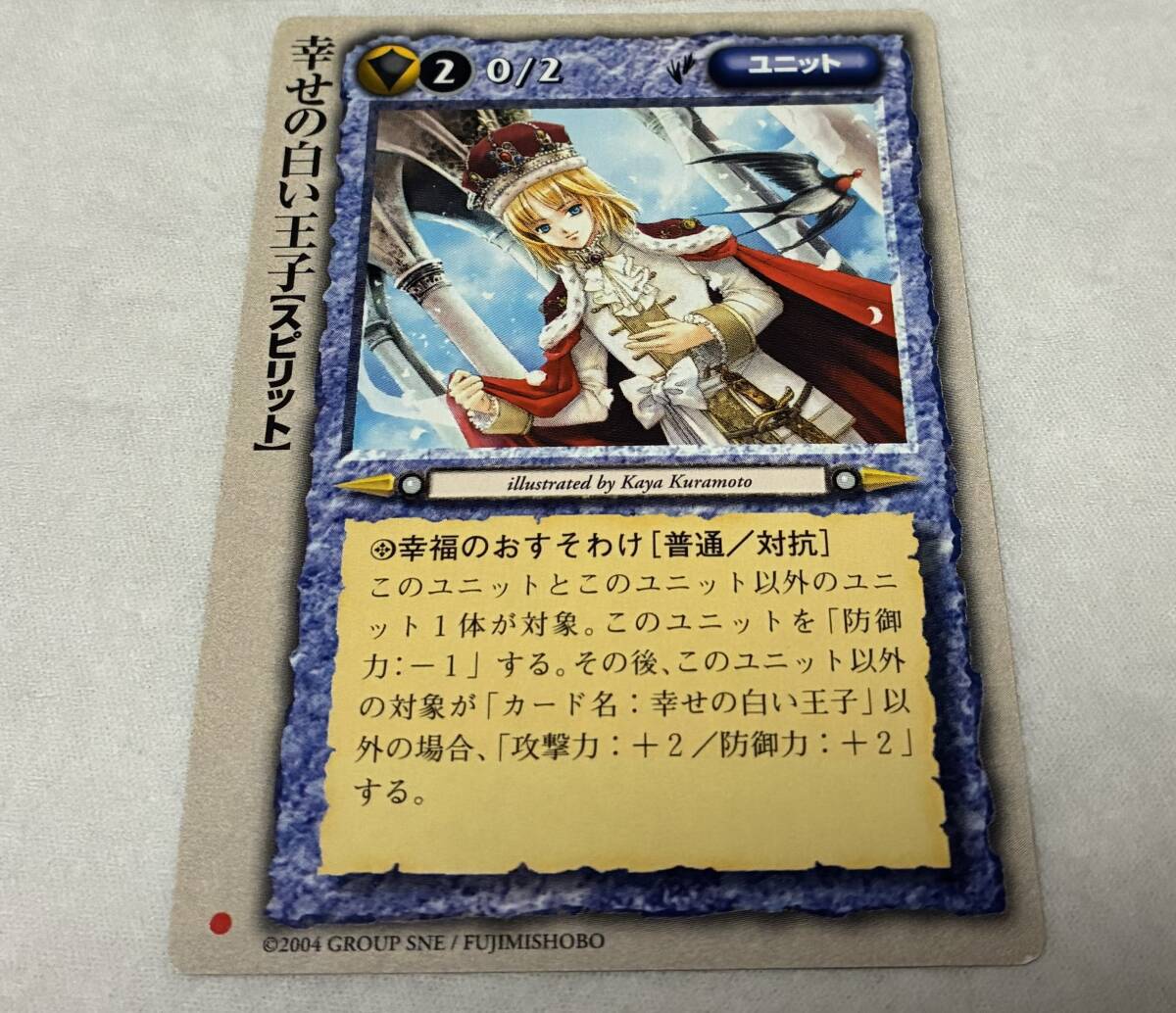 2026年最新】Yahoo!オークション -モンスターコレクションtcg