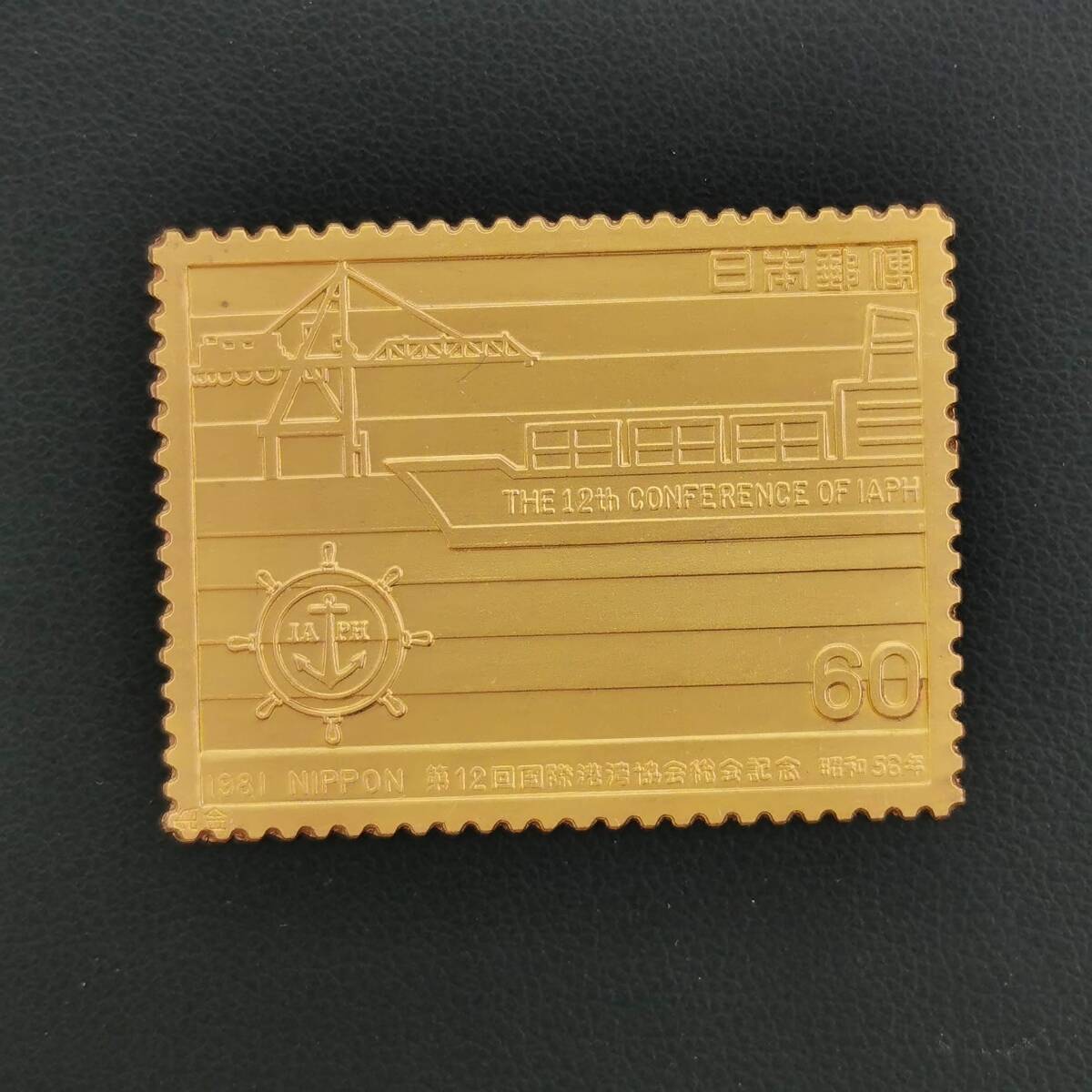 Yahoo!オークション -「松本徽章」の落札相場・落札価格