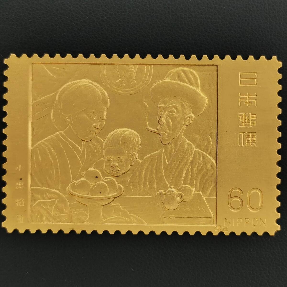 Yahoo!オークション -「松本徽章」の落札相場・落札価格