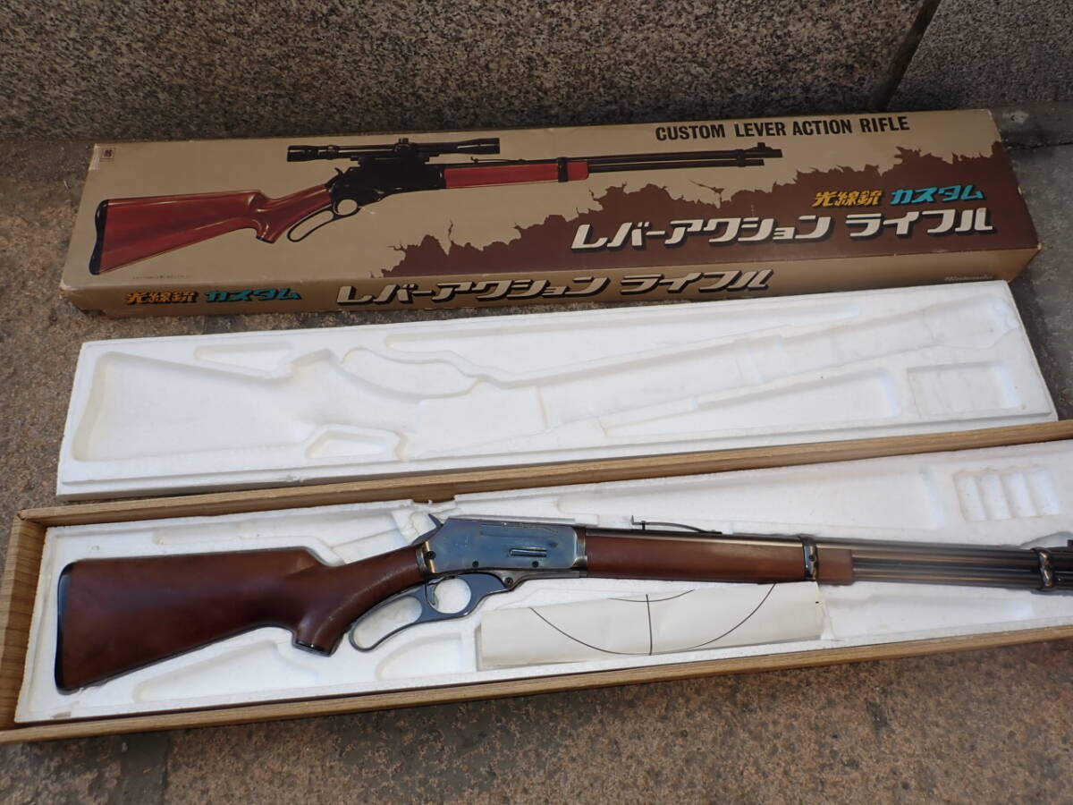 Yahoo!オークション -「光線銃カスタム」の落札相場・落札価格