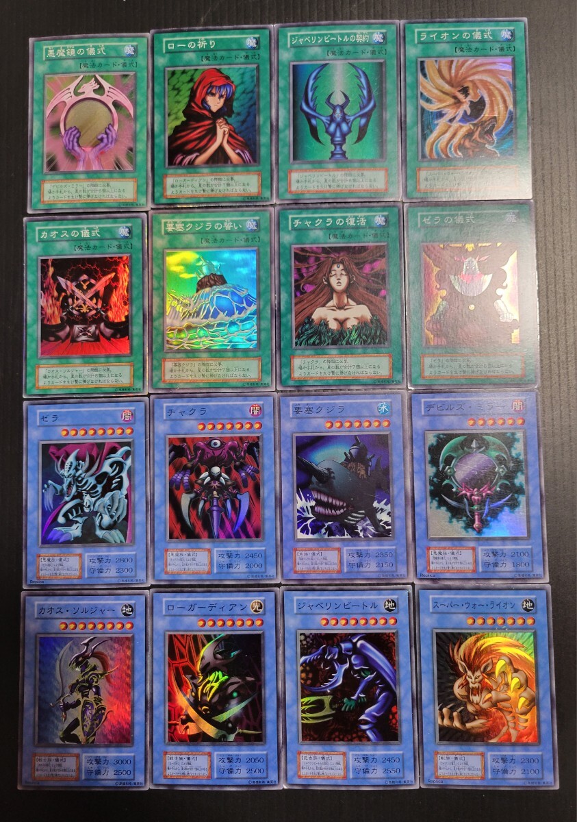 Yahoo!オークション -「dark ceremony edition」の落札相場・落札価格