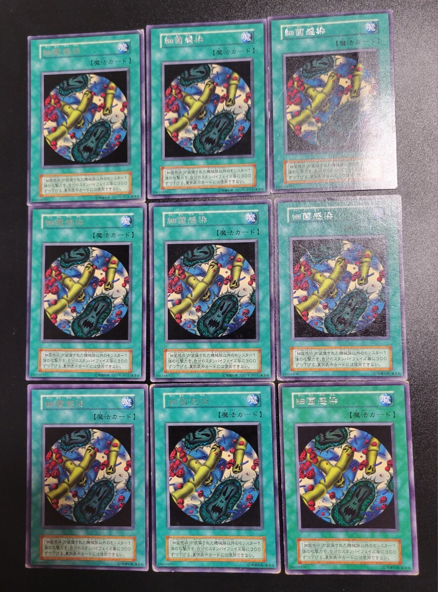 Yahoo!オークション - 「遊戯王カード 初期」まとめ売り (遊戯王