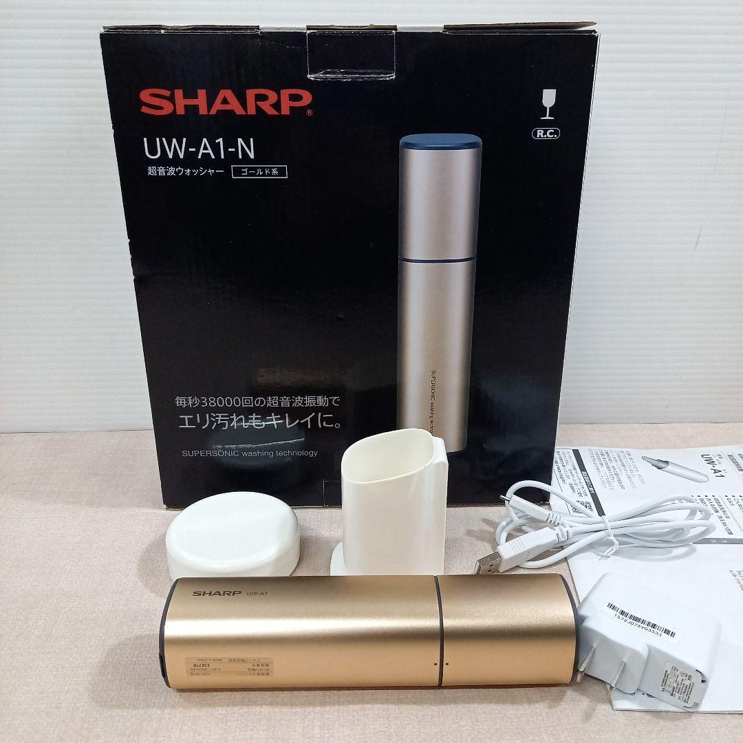 2026年最新】Yahoo!オークション -超音波ウォッシャーシャープの中古品