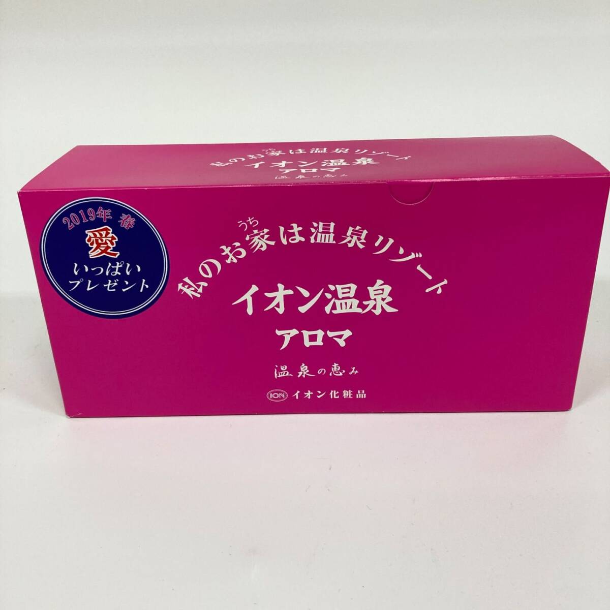 イオン化粧品 入浴剤 イオン温泉 ゆずの香り 30包｜Yahoo!フリマ（旧