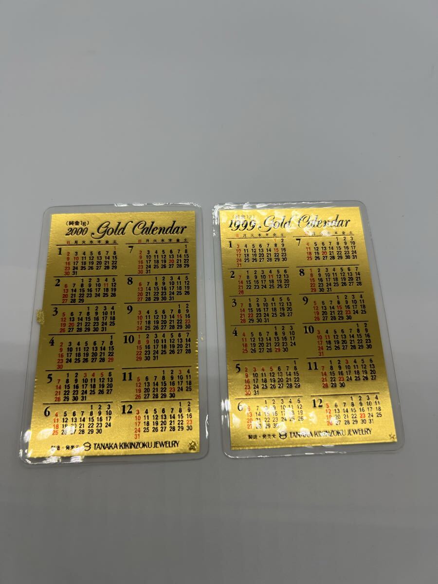 Yahoo!オークション -「田中貴金属 カレンダー」(工芸品) の落札相場
