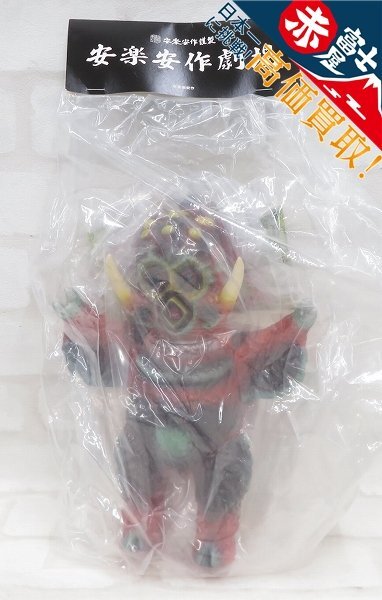 Yahoo!オークション -「安楽安作」(創作、オリジナル) (フィギュア)の