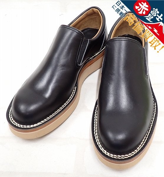 2026年最新】Yahoo!オークション -ウエストライド ブーツの中古品