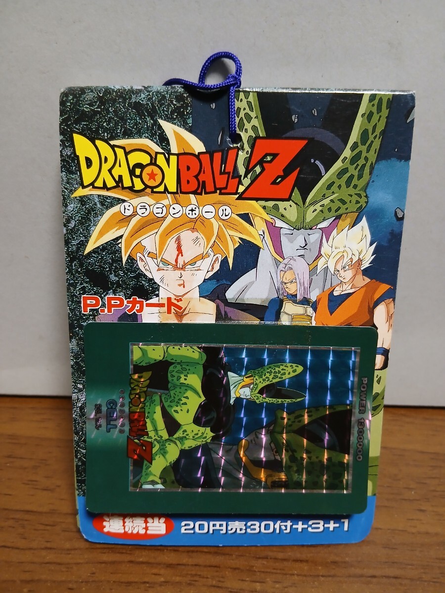 Yahoo!オークション -「カード駄菓子屋」(ドラゴンボール
