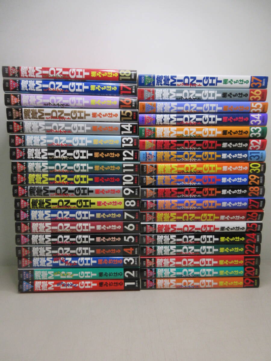 Yahoo!オークション -「湾岸ミッドナイト 37」(漫画、コミック) の落札