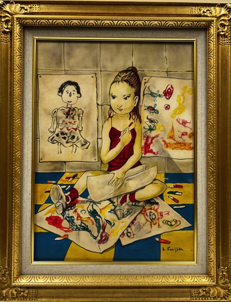 Yahoo!オークション -「藤田嗣治」(人物画) (油彩)の落札相場・落札価格