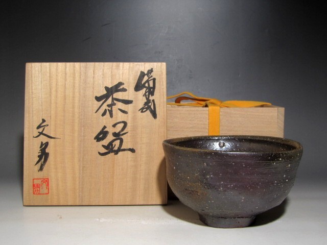 2026年最新】Yahoo!オークション -川端文男の中古品・新品・未使用品一覧