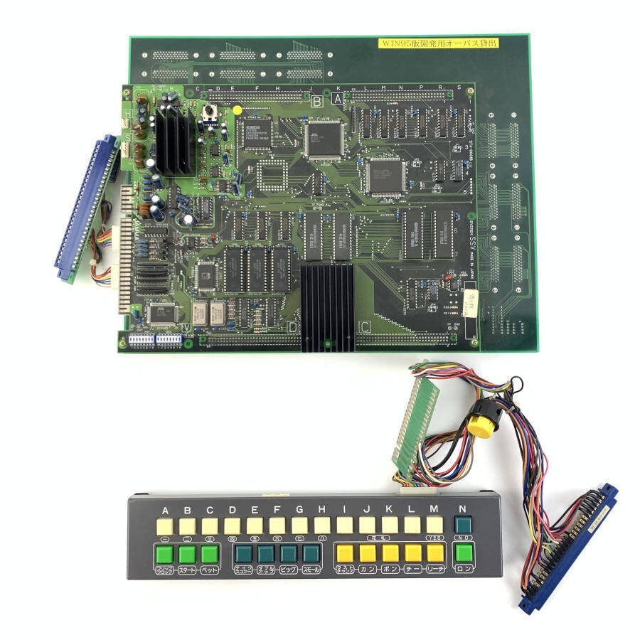 Yahoo!オークション -「スーパーリアル麻雀p7」(ゲーム基板