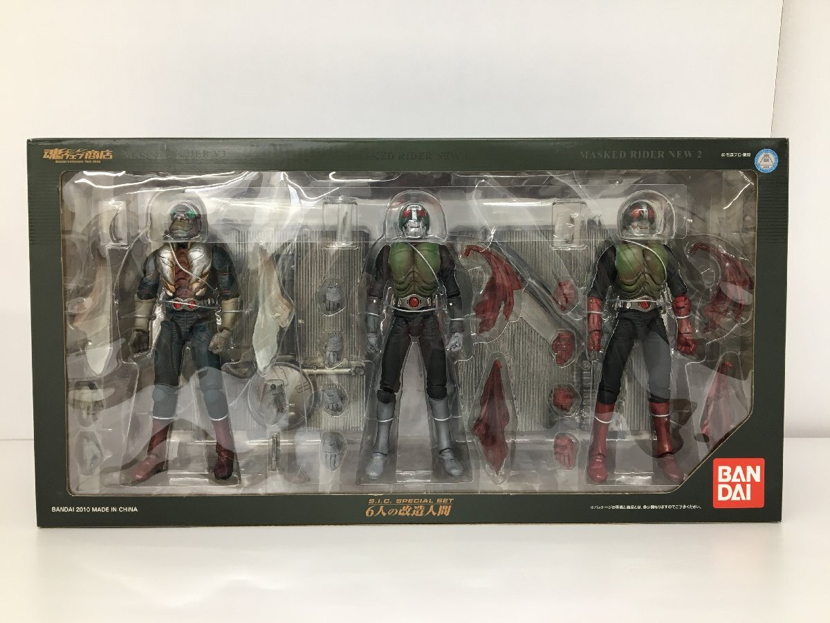 Yahoo!オークション -「仮面ライダー sic 改造」の落札相場・落札価格