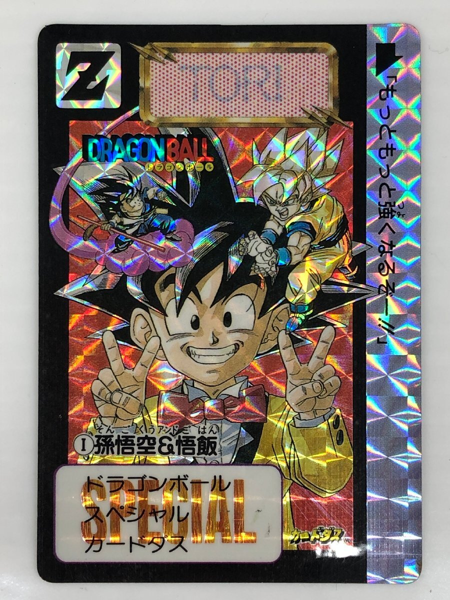 Yahoo!オークション -「ドラゴンボールカードダス めちゃんこ