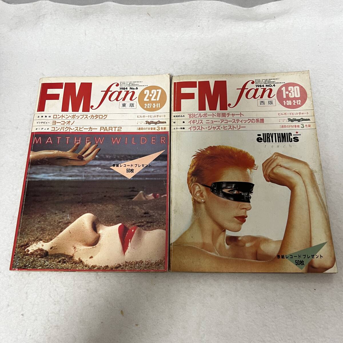 2026年最新】Yahoo!オークション -昭和 レトロラジオ(本、雑誌)の中古