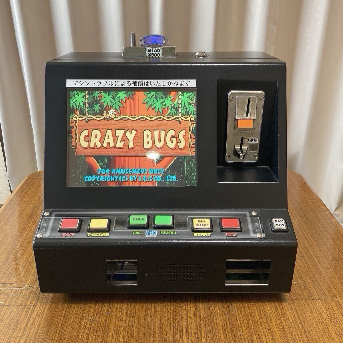 Yahoo!オークション -「卓上ゲーム機」(アーケードゲーム) (ゲーム)の