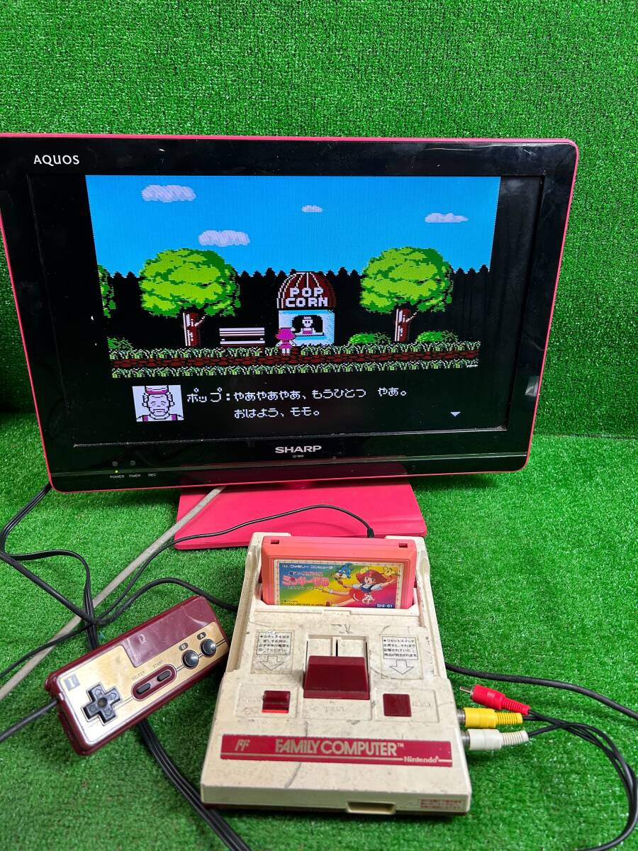 Yahoo!オークション -「fc魔法のプリンセスミンキーモモ」の落札相場