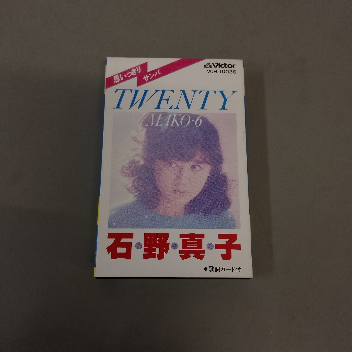 2026年最新】Yahoo!オークション -石野真子(カセットテープ)の中古品