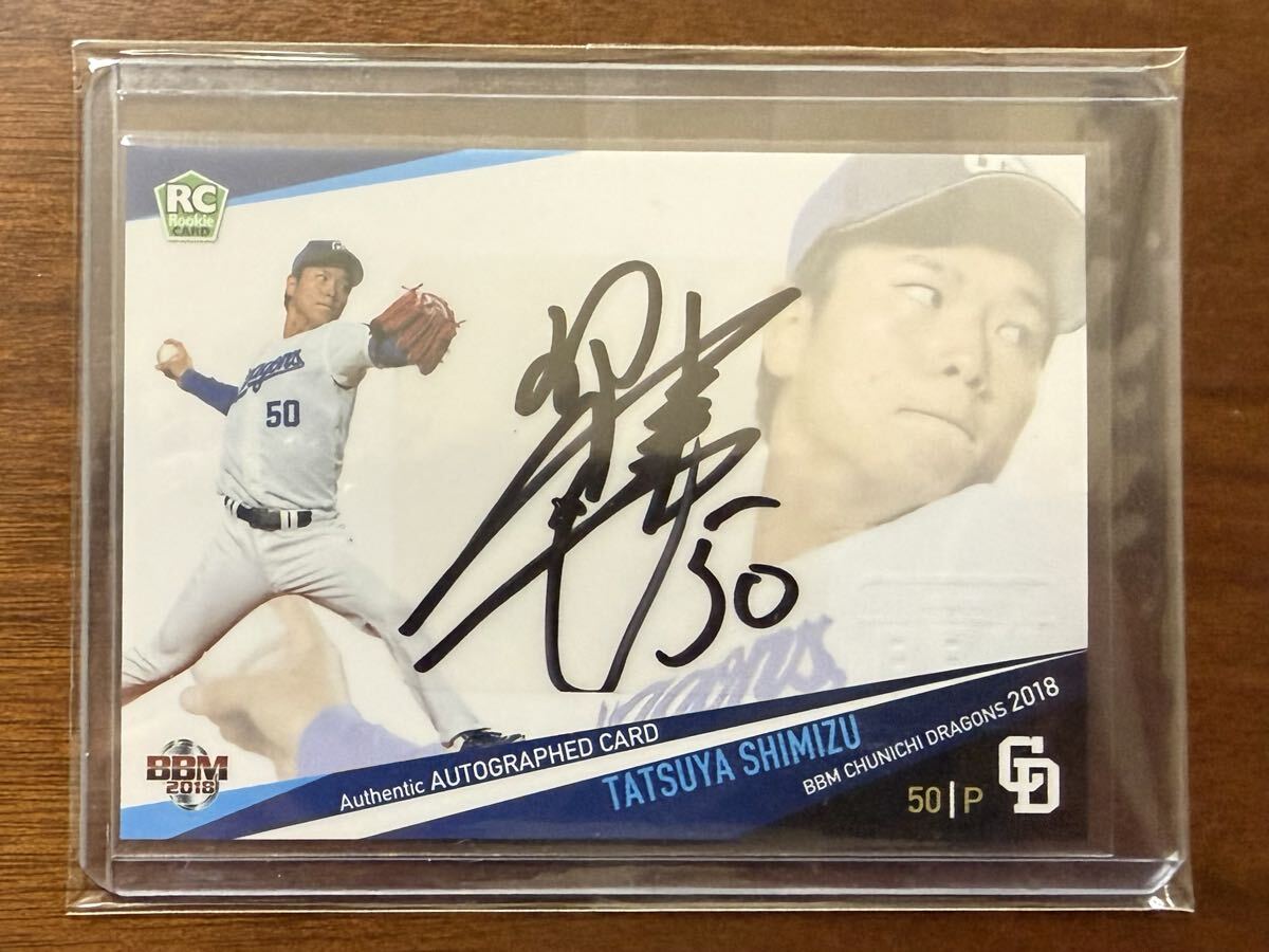 Yahoo!オークション -「清水達也」(トレーディングカード) の落札相場