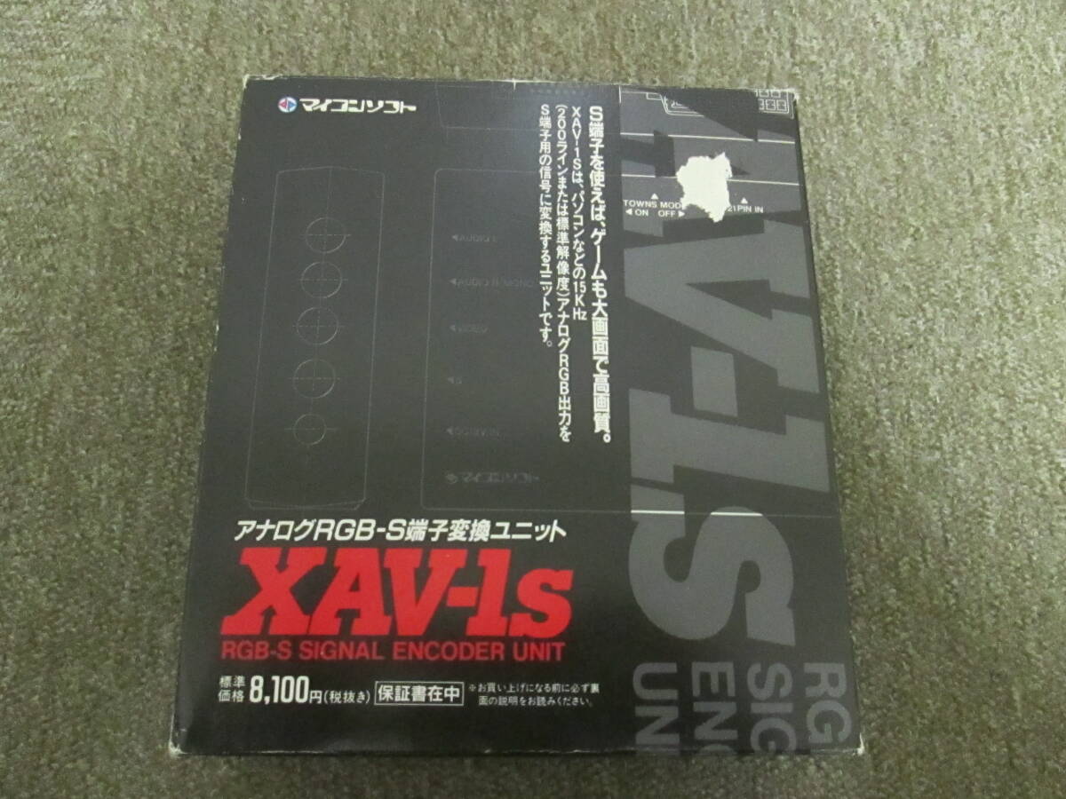 Yahoo!オークション -「xav-1s」の落札相場・落札価格