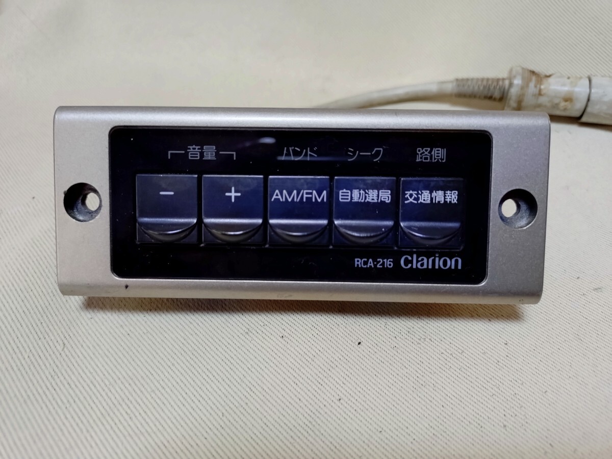 Yahoo!オークション -「clarionクラリオン」(バス) の落札相場・落札価格