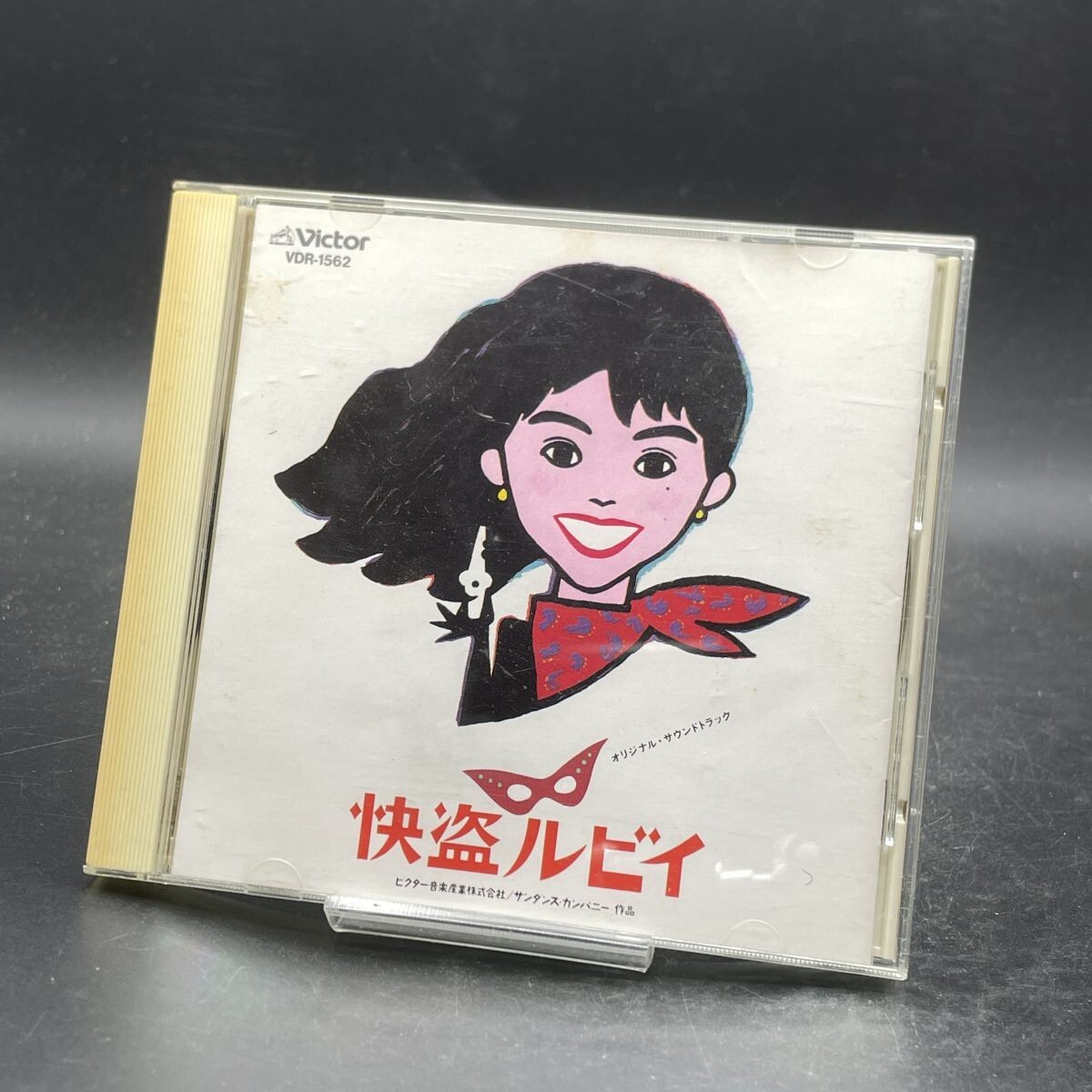 2026年最新】Yahoo!オークション -快盗ルビイの中古品・新品・未使用品一覧