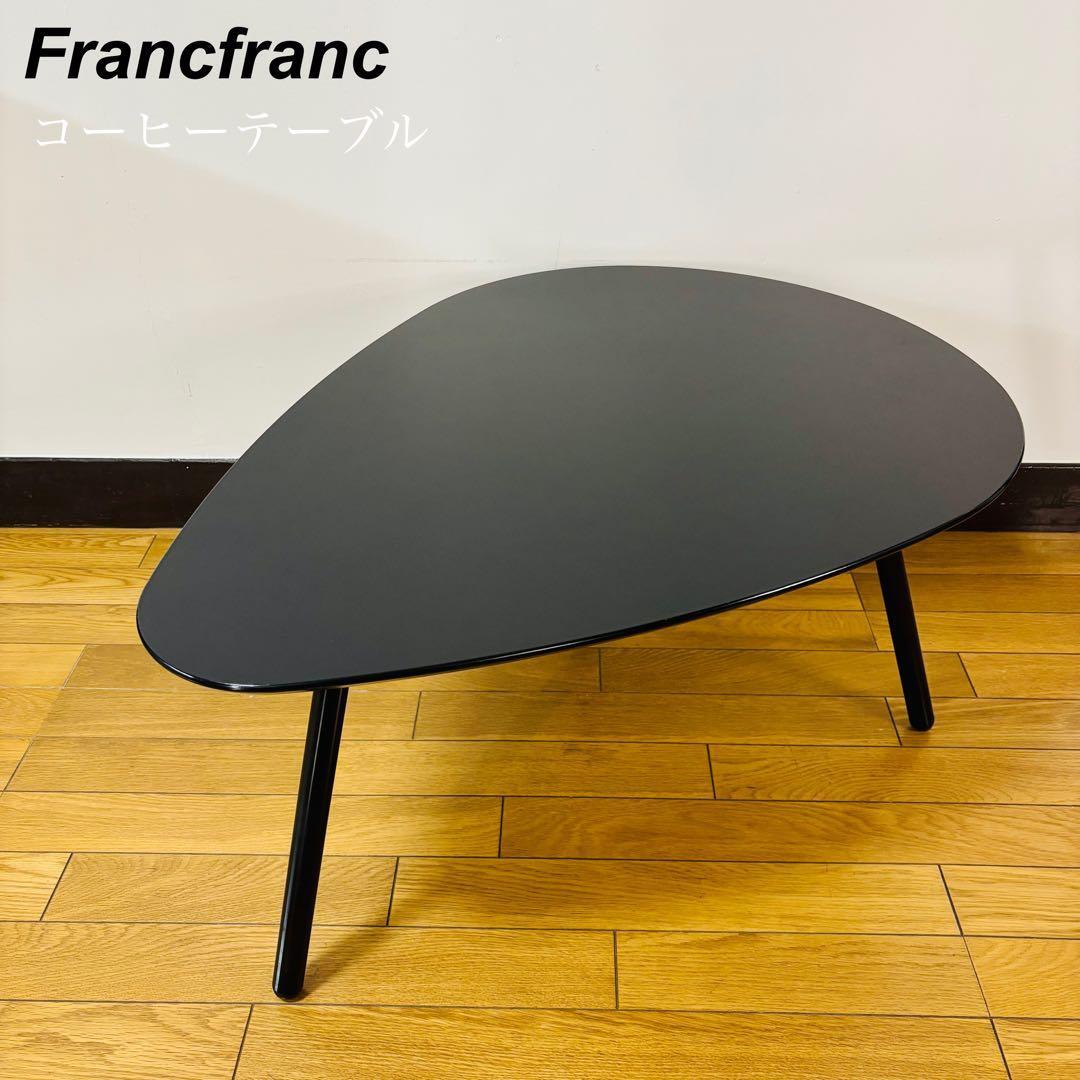 2026年最新】Yahoo!オークション -「フランフラン テーブル