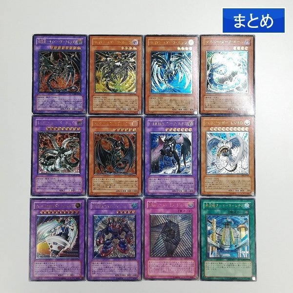 Yahoo!オークション -「サイバーダーク レリーフ」の落札相場・落札価格